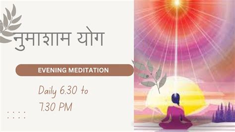 Live Live Numasham Yog Brahma Kumaris Ii Evening