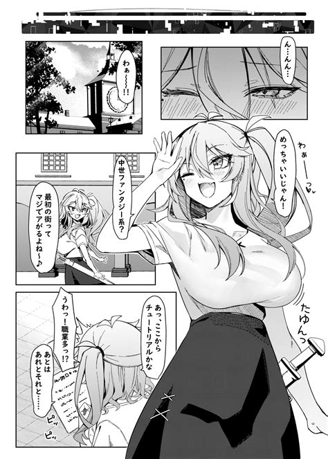Tasukete OtakuHelp Me Otaku Kun Page 5 Nhentai Hentai