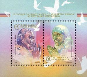 Stamp: The 10 Years of First Macedonian Europa Stamps (North Macedonia ...