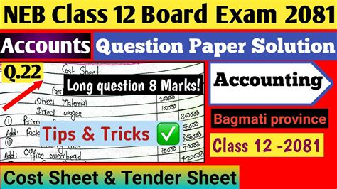 Class Account Cost Sheet And Tender Sheet Solution Cost Sheet And