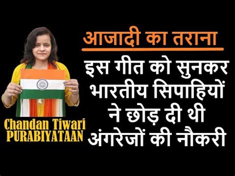 Video छड द गरक क करल गलम बलम रसल मय क गलम मकत