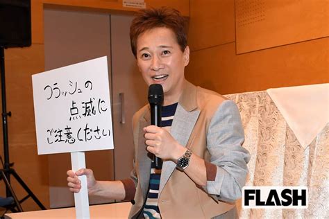 中居正広へ藤ヶ谷太輔がsmapの“象徴”を掲げてエール “空白の年末年始”迎えるファンに見せた先輩との絆 Smart Flashスマフラ