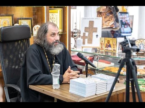 Встреча с читателями. Протоиерей Александр Никольский, автор книги «Как ...