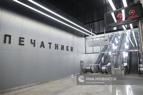 Москва — Метрополитен — [11] Большая Кольцевая линия — Фото — Городской ...