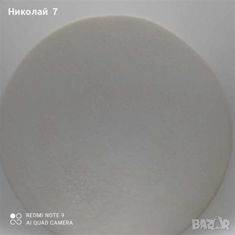Инвертаза ензим - Продавам в За пчели в гр. София - ID41885716 | Bazar.bg