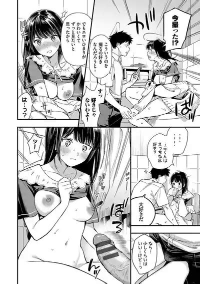 Torokeru Mannaka Nhentai Hentai Doujinshi And Manga