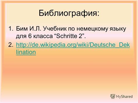 Учебник Немецкого И.л.бим 2 Класс - templatetekst