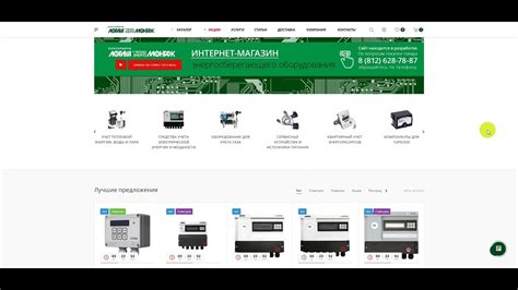 Как сделать заказ на интернет-магазине - YouTube