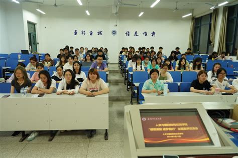 人文与国际教育交流学院大学生理论宣讲团举办“感恩资助，逐梦前行”宣讲活动 安徽中医药大学