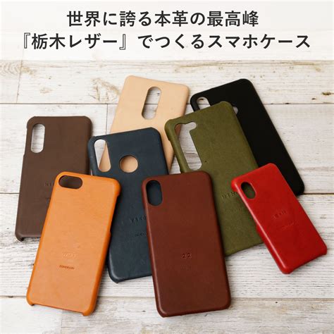 Iphone13 ケース Iphone13 Mini Pro Max ケース Iphone13 Pro カバー 栃木レザー スマホケース