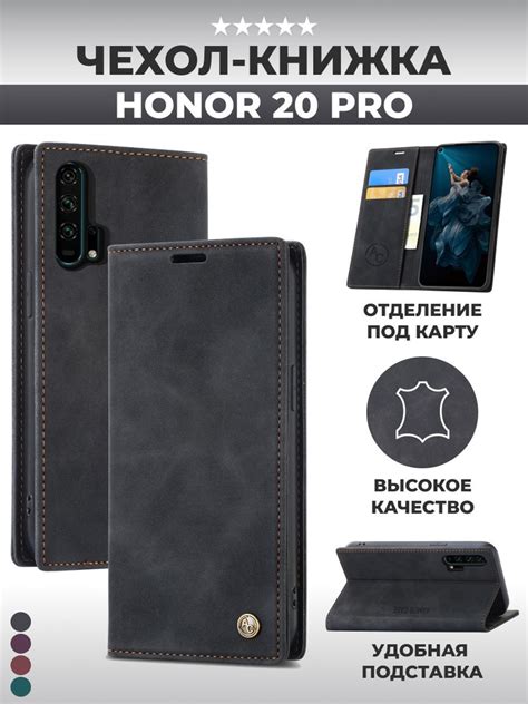 Чехол книжка на Honor 20 Pro / Хонор 20 Про - купить с доставкой по ...