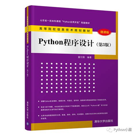 Pythonpymupdf处理pdf文档案例6则 Csdn博客