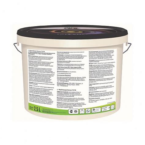 Краска интерьерная Caparol Samtex 7 ELF, латексная, база 1, белая, 2,5 ...