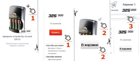 Batareiki.by - магазин батареек и аккумуляторов