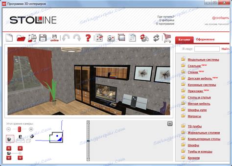 Изтегляне на Stolline безплатно