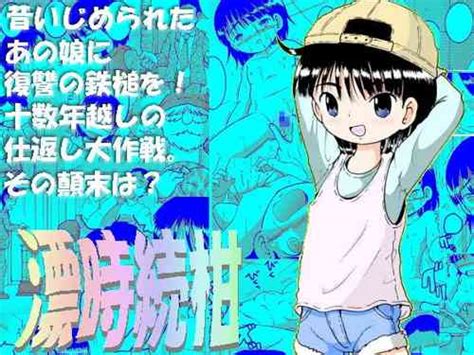 Group Multivitamin Nhentai Hentai Doujinshi And Manga