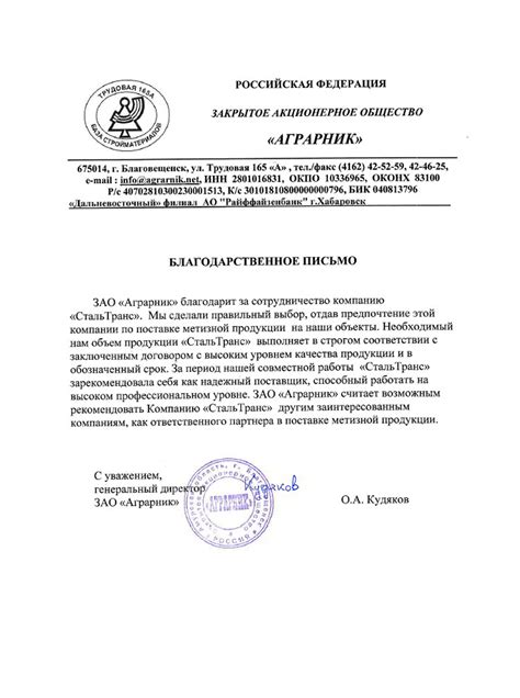 Проволока сварочная СВ08Г2С (⌀ от 0.8 до 4.0) - купить проволоку ...