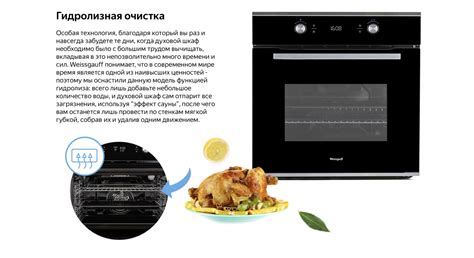 Духовой шкаф Weissgauff EOM 691 PDB купить с доставкой в интернет ...