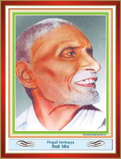 Pingali Venkayya | Bharat Mata Mandir | Museum Of Freedom Fighters