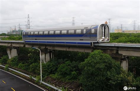 时速600公里高速磁浮试验样车成功试跑 搜狐大视野 搜狐新闻