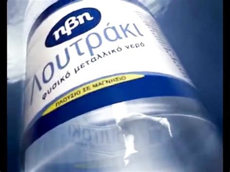 Nude Commercial Banned Water Video Best Sexy Scene Heroero Tube