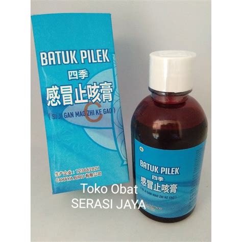 Jual Si Ji Gan Mao Zhi Ke Gao Cough Syrup 200 Ml Obat Batuk Pilek