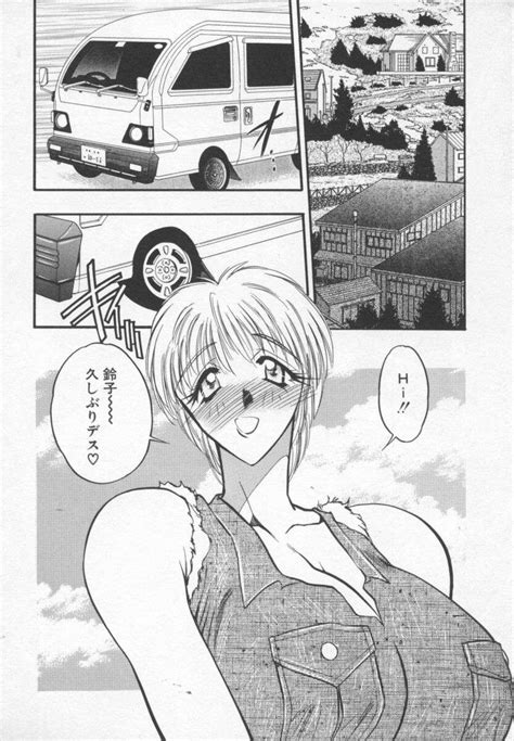 Megami No Furu Sato Page 45 Nhentai Hentai Doujinshi And Manga
