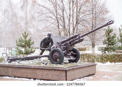 Prokhorovka Russia 11282018 Memorial Weapons Victory Stock Photo (Edit ...