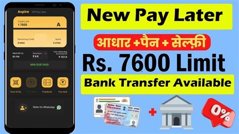 New Pay Later New Credit Line App Buy Now Pay Later Best Pay