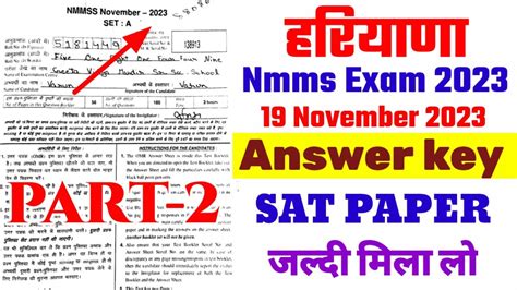 Nmms Exam 2023 Answer Key Hariyana Nmms 2023 Sat Paper Anwer Key