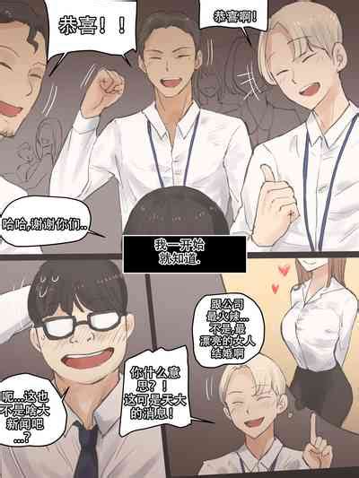 Memory Nhentai Hentai Doujinshi And Manga