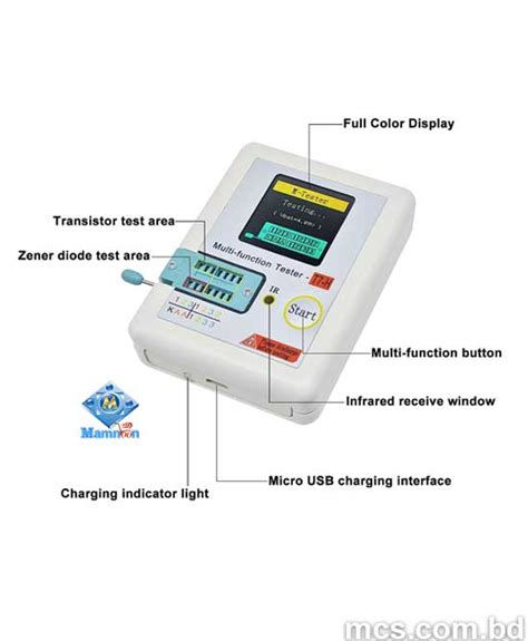 LCR-T7-H Multifunctional TFT Tester LCR Meter | MCS