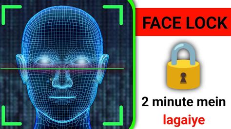 Mobile Mein Face Lock Kaise Lagaen Phone Mein Face Lock Kaise Lagate