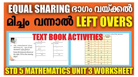 Std 5 Mathematics Unit 3 Equal Sharing Text Book Questions Solved Kite Victers Scert Kerala