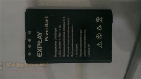 батарея Explay Power Bank 2100mAh