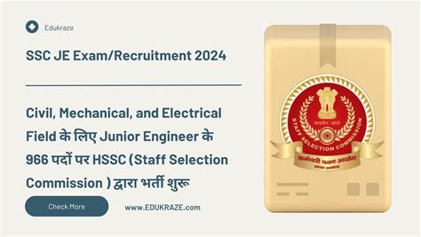 SSC JE Civil Electrical Mechanical Exam Out For 966 Vacancies Apply