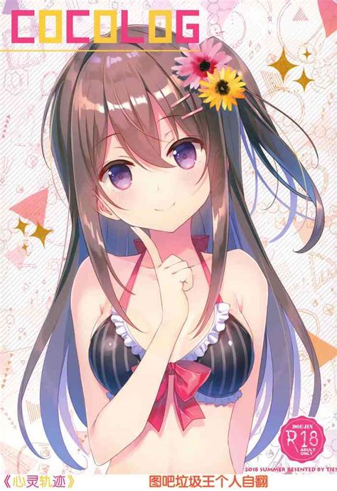 COCOLOG Nhentai Hentai Doujinshi And Manga