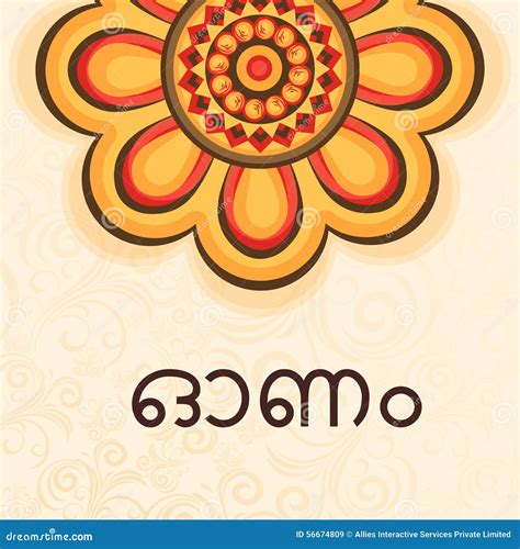 love quotations in malayalam 1