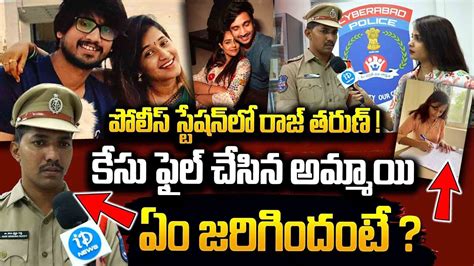 Hero Raj Tarun Arrested Actor Raj Tarun Girlfriend Lavanya Files Case