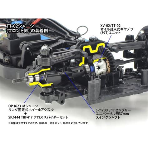 Tamiya Oil Gear Differential Unit Tt02xv02 Tienda Rc