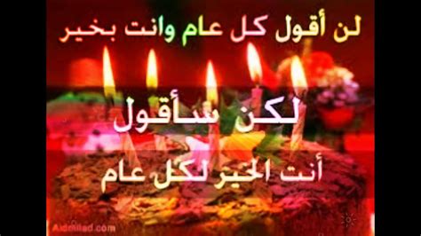 تهنئة عيد ميلاد اجمل صور التهنئة بعيد الميلاد افضل كيف