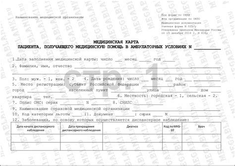РЕЦЕПТУРНЫЙ БЛАНК форма 148-1/у-88 купить, рецептурные бланки купить ...