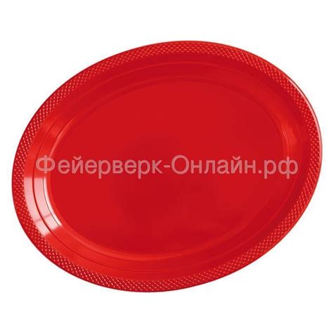 Тарелки сервировочные пластиковые "Делюкс" Красные