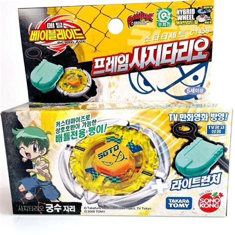 Beyblade Metal Fury Flame Sagittario