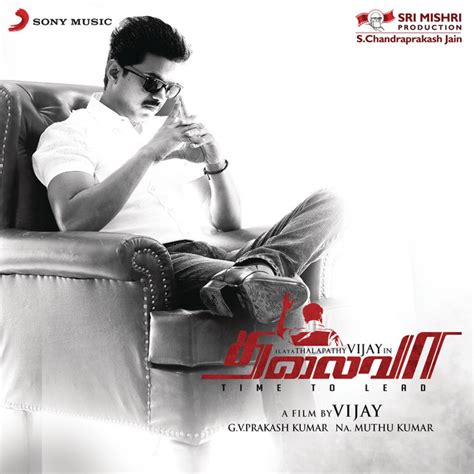 Yaar Indha Saalai Oram - song by G. V. Prakash, Saindhavi | Spotify