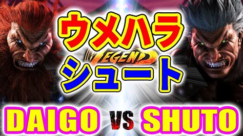 Vs Daigo Akuma Vs Shuto Akuma Sfvi