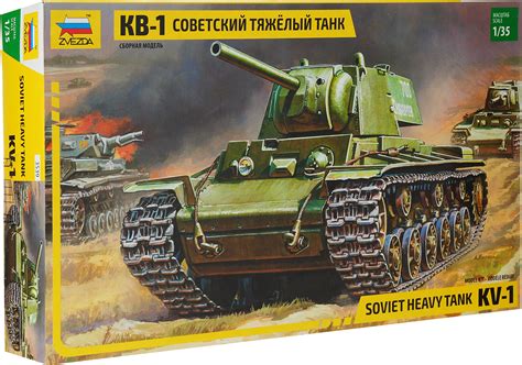 Характеристики Сборная модель Звезда Советский тяжелый танк КВ-1 ...