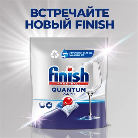 Таблетки для посудомоечной машины Finish 36шт: технические ...