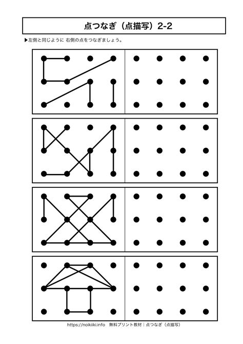 noikiiki
