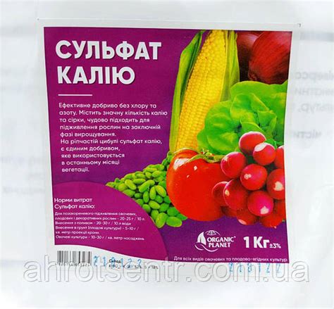 Сульфат калию СОЛЮПОТАС 1 кг Бельгия, цена 275 грн — Prom.ua (ID ...